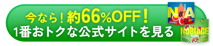 CTAボタン