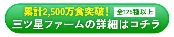 CTAボタン